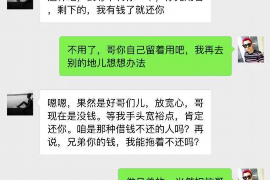 山西讨债公司成功追回拖欠八年欠款50万成功案例